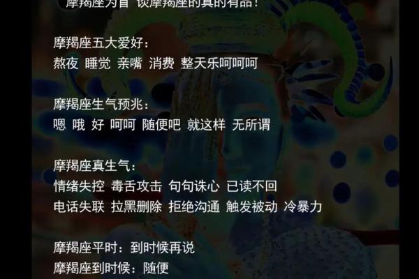 土象星座摩羯女七月上旬爱情运势如何