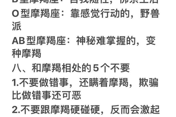 土象星座摩羯女七月上旬爱情运势如何