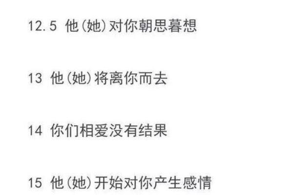 姓名配对笔画数大数的人 数姓名笔画看两人缘分？