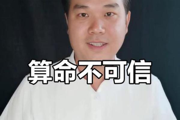 算命说的高学历是多高