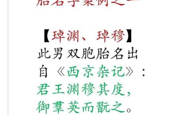 姓双的名人-姓名学-华易算命网姓名