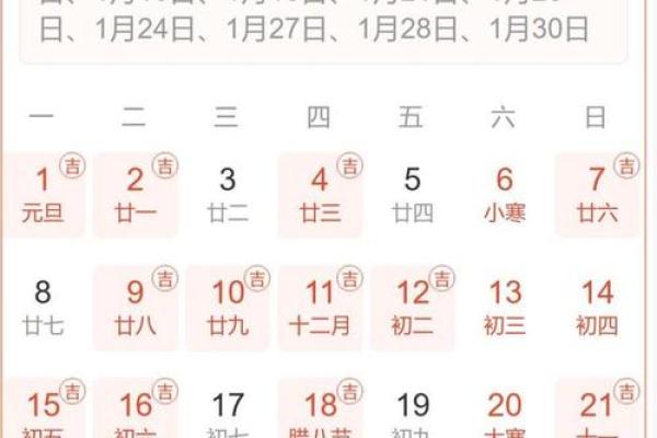 弗里斯兰马的寿命,今日黄历买车吉日