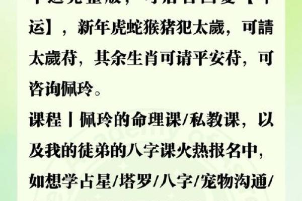 帝师谈星座和生肖哪个准