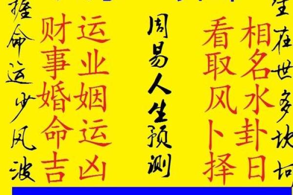 生辰八字精准配对