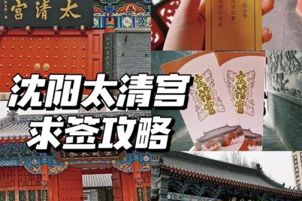 五尊大帝灵签1号签