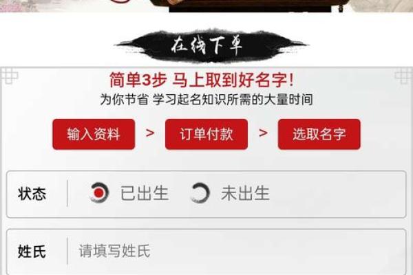 名字免费测试查询 免费测试查询名字