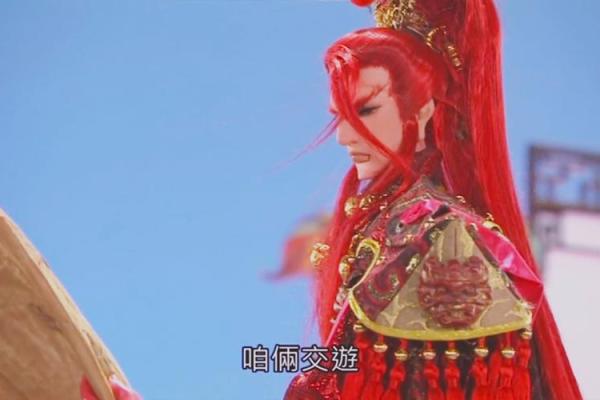 赤命八字