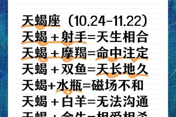 独来独往不合群的星座
