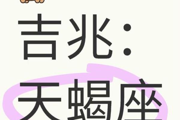 懒癌晚期，饿死也不想动的星座