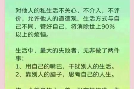 有助推动事业好的风水都有哪些
