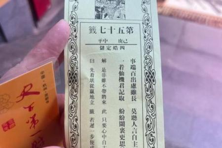 梦见自己算命姻缘不好 梦见算命人告诉我姻缘不成啥意思？