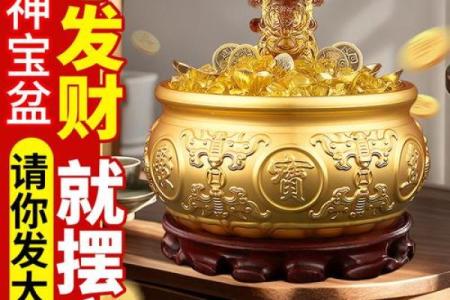 招财风水聚宝盆有什么讲究
