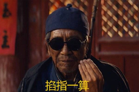 一张照片测出两个结果！AI算命App套路多，专家：警惕个人信息被滥用
