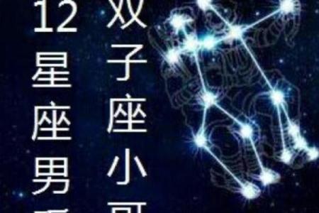 哪个星座男生颜值公认是最高的人