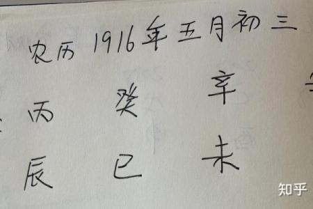 天聋地哑人瞎：算命界的“聋派”和“瘸派