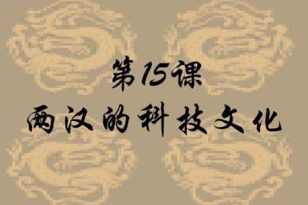 以娣为中心的百科全书，覆盖科技、文化、历史知识