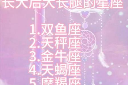哪些星座女最会哄领导开心呀