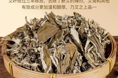 艾叶干了还能挂门上吗还有风水效果吗