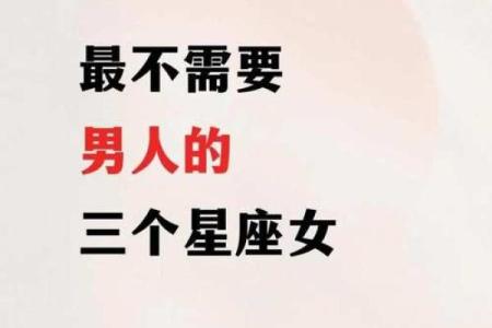 男人娶到这五个星座女非富即贵