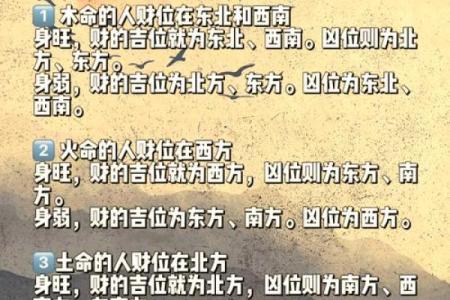 财运，常见的招财风水布局介绍