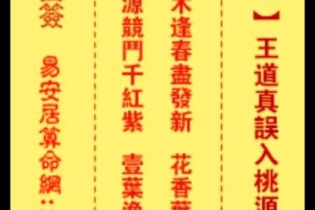 八卦灵签解签共有多少钱