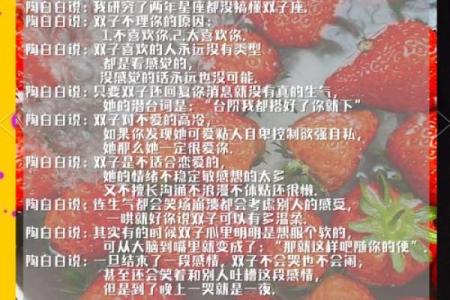 陶白白星座分析为什么那么准 为什么陶白白的星座分析如此准确