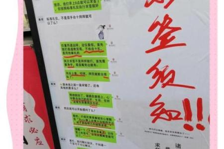 黄大仙灵签43签解签