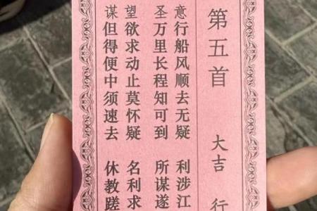 寺庙灵签灵吗