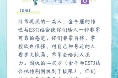 和金牛座相克的三大星座 和金牛座能绝配的星座
