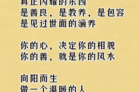 好的风水肯定会对你的人生起到很好的帮助