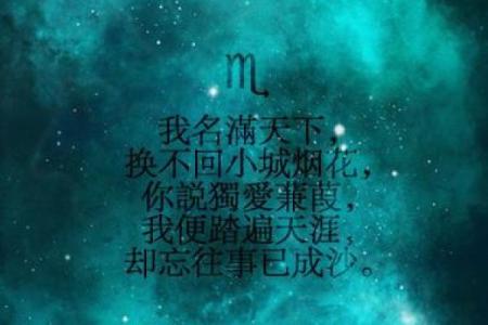 能看透一切的星座？刘伯温是什么星座