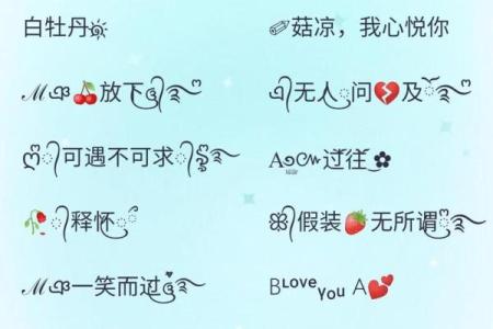 2024年QQ超拽女生网名大全
