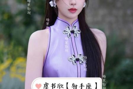 哪些星座适合当明星？