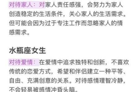 生来有命，十二星座的好命