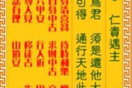 北岳灵签在线抽签解签
