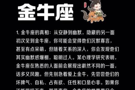 金牛座和什么星座最配 金牛座和什么星座最配做闺蜜