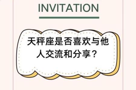 天秤座是最缺乏安全的星座吗