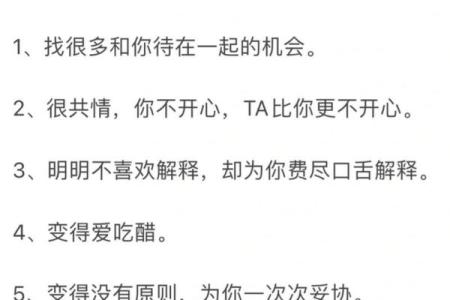 与天秤座男最配的星座都有哪3个？