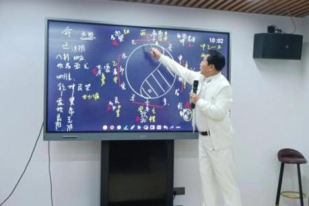 八字通关