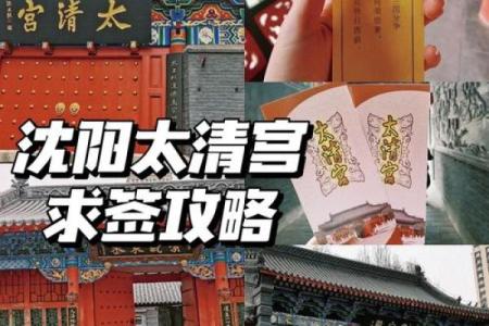 五尊大帝灵签1号签