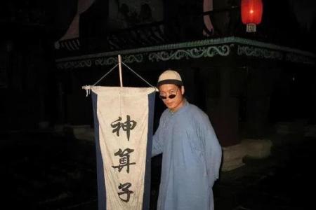 一直流传的算命故事，真实的实例