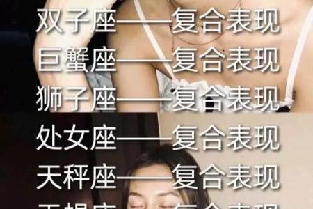 天蝎星座哪个部位最迷人女生