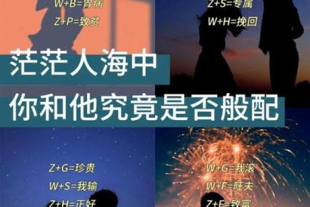 姓名契合度配对怎么进去 姓名契合度文案？