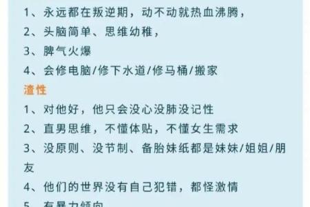 那些热爱追星又不失理智的星座