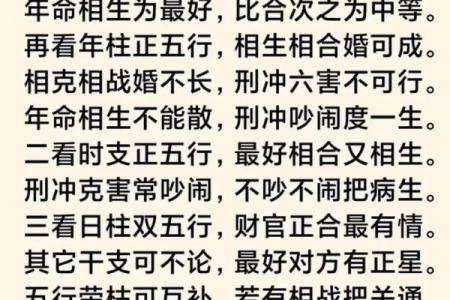 八字解析财多身弱 财多身弱为何易贫穷