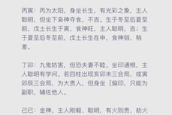 事业风水秘籍，房间格局不留白