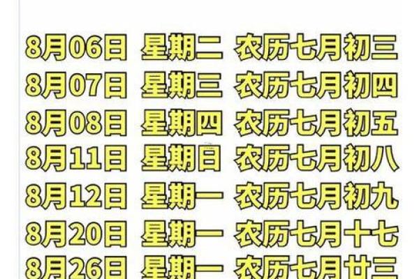 查询搬家吉日 如何查搬家吉日