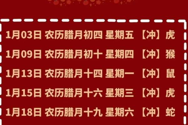 查询搬家吉日 如何查搬家吉日