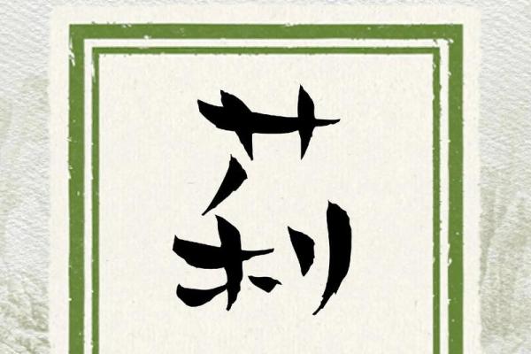 属牛亥时出生的男孩宜用什么字起名姓名