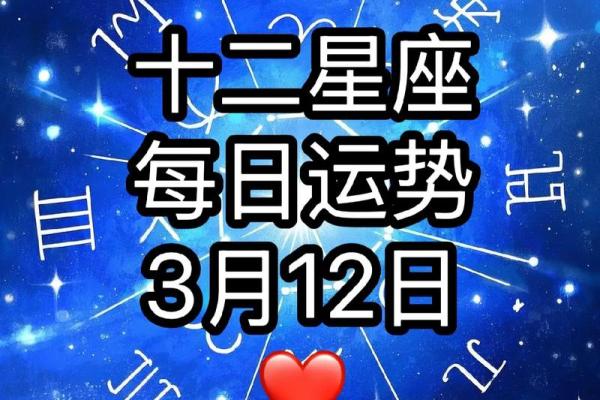 2月3日是什么星座